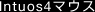 Intuos4�}�E�X