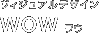���B�W���A���f�U�C���@WOW ���E