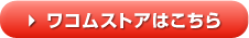 ���R���X�g�A�͂�����