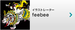 Intuos5 �N���G�C�^�[�Y���r���[�C���X�g���[�^�[ feebee