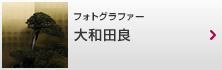 �t�H�g�O���t�@�[ ��a�c��