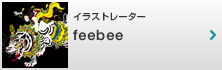 �C���X�g���[�^�[ feebee