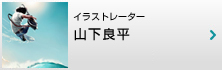 �C���X�g���[�^�[  �R���Ǖ�