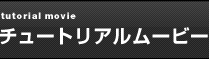 �e�B�b�v�X